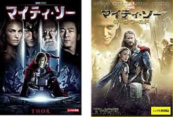 映画『マイティ・ソー』のパンフレット・チラシセット 映画『マイティ・ソー』のパンフレット・チラシセット 映画